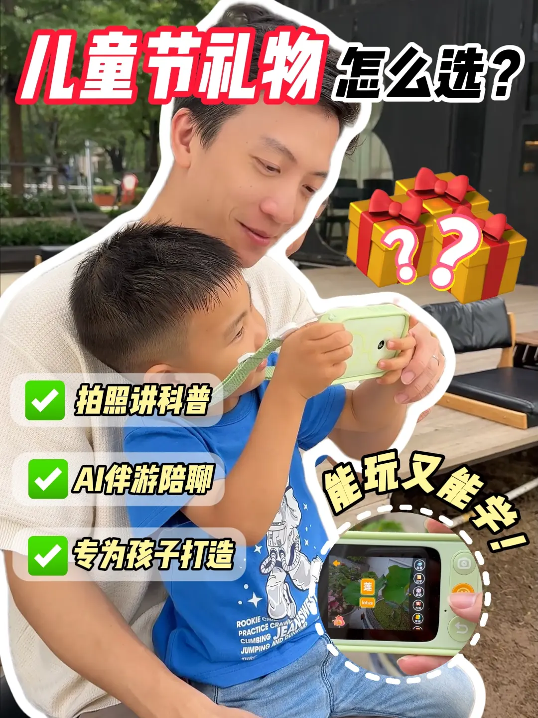 视频封面 1